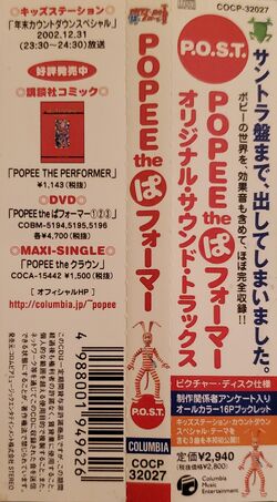 P.O.S.T.&K.O.T. Popee the Performer Original Soundtrack | Popee