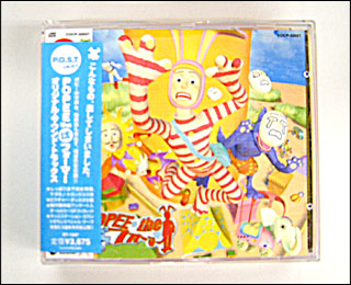 Popee the performer ポピー ザ ぱフォーマー-