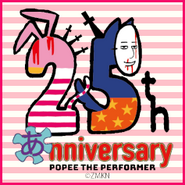 25th Anniversary