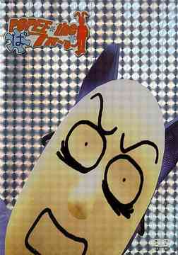 Popee the Performer Vol. 2 (DVD) | Popee the Performer Wiki Popee the Performer Vol. 2 (DVD) | Popee the Performer Wiki