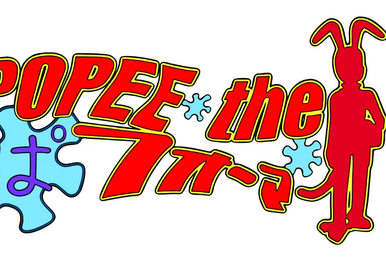 Popee the Performer (Canon)/Yapmaci1234 | Character Stats Popee the Performer (Canon)/Yapmaci1234 | Character Stats