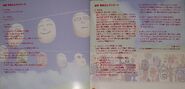 P.O.S.T CD Booklet Pg. 10-11