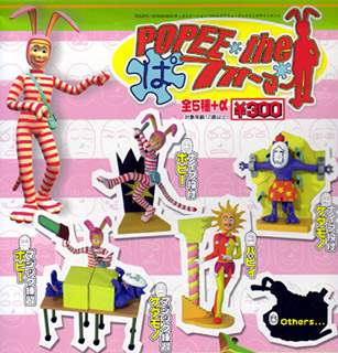 Trading figures | Popee the Performer Wiki | Fandom