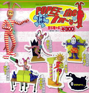 トレンド 【復刻前】Popee the performer ポピーザぱフォーマー | www