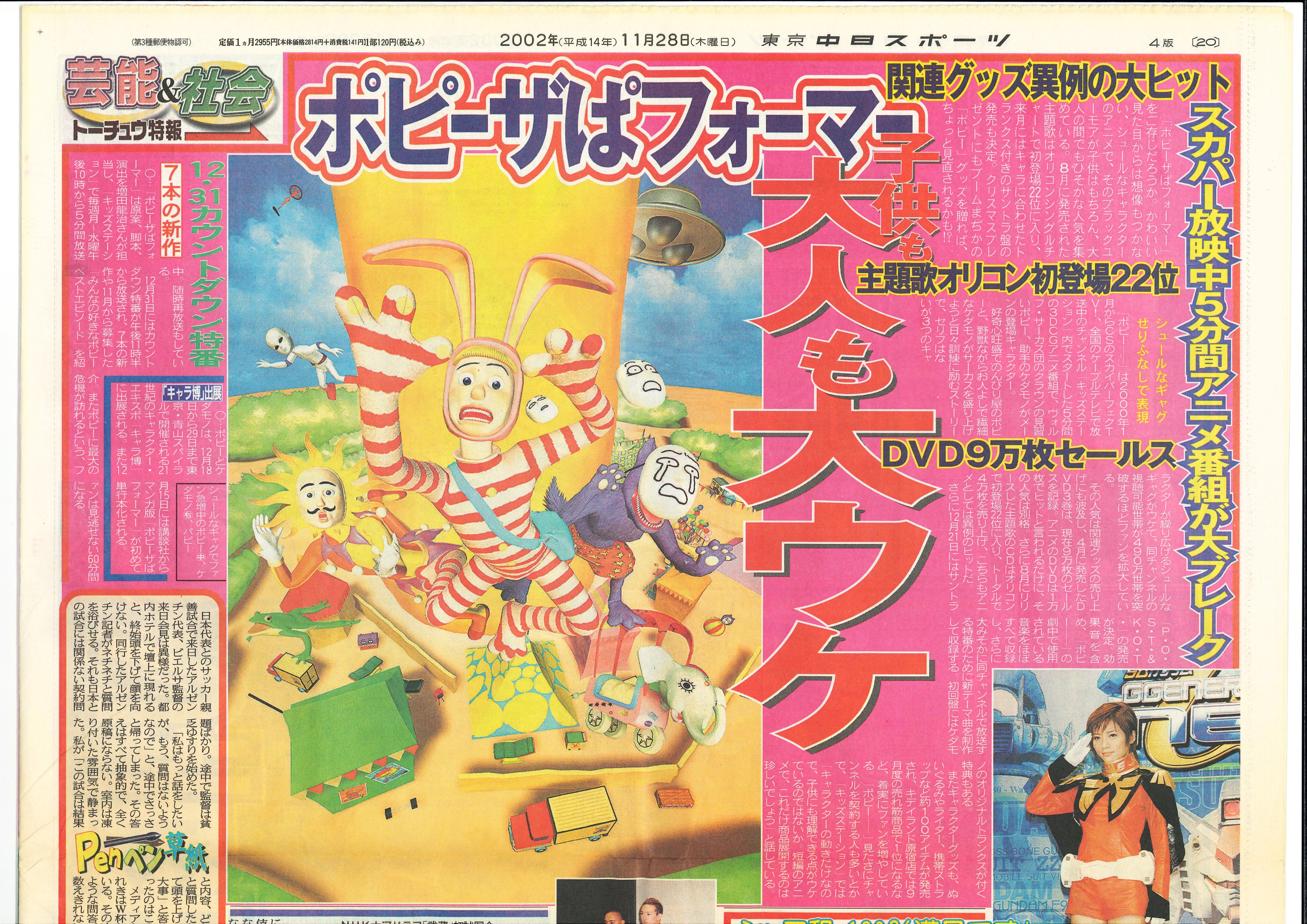 User blog:Artie1helps/25th Anniversary News: Pop-Up Shop User blog:Artie1helps/25th Anniversary News: Pop-Up Shop