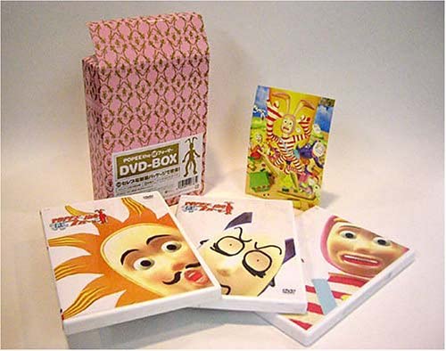 Popee the Performer DVD box | Popee the Performer Wiki | Fandom Popee the Performer DVD box | Popee the Performer Wiki | Fandom