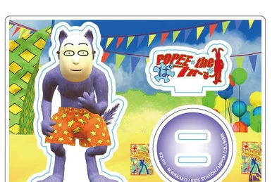 Popee the Performer DVD box | Popee the Performer Wiki | Fandom