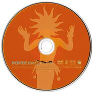 Volume 3 DVD cover