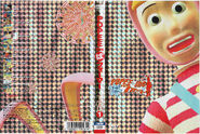 Volume 1 DVD jacket