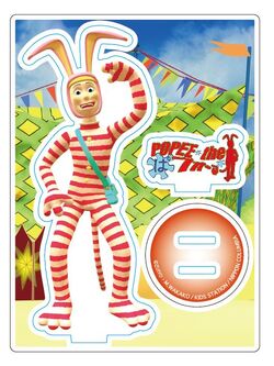 Stand popee