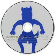 Volume 2 DVD cover
