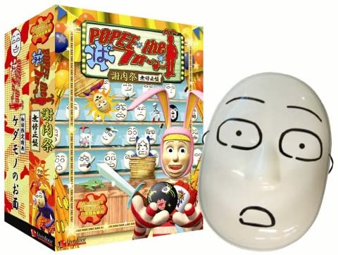 【激レア】【未開封】 Popee the Performer Kedamono RARE! Popee the Performer Kedamono Soft Vinyl Figure 5.5