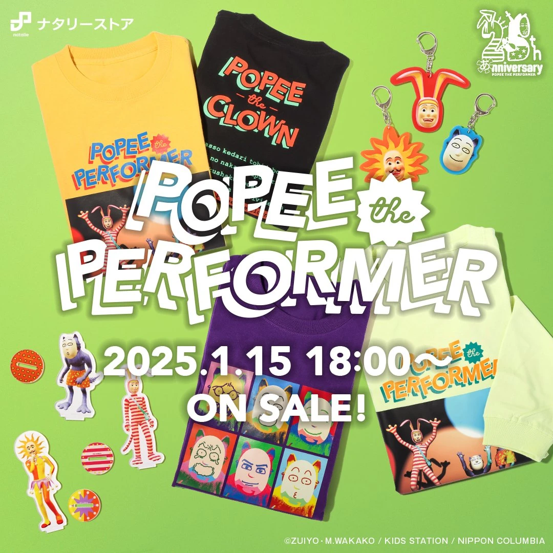 User blog:Artie1helps/25th Anniversary News: Pop-Up Shop, New