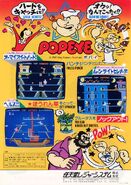 Popeye arcade poster