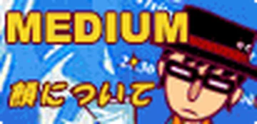 Kao ni tsuite | Pop'n Music Wiki | Fandom