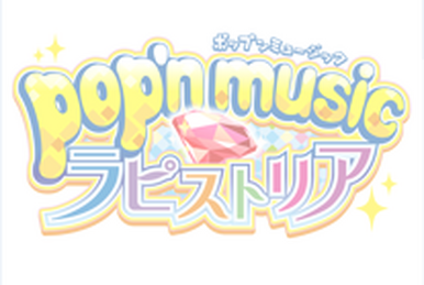 Ikareru ookina shiroi uma | Pop'n Music Wiki | Fandom