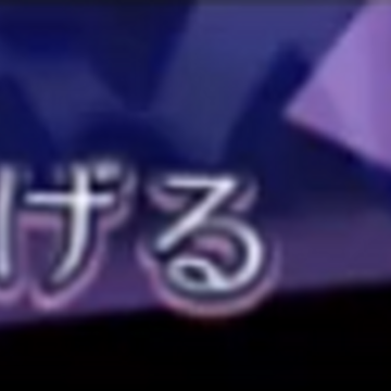Haru Wo Tsugeru Pop N Music Wiki Fandom