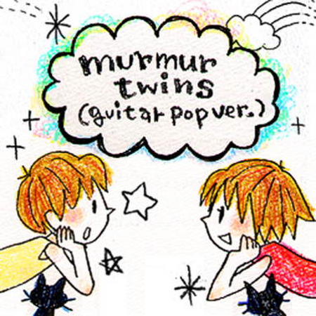 Murmur Twins Guitar Pop Ver Pop N Music Wiki Fandom