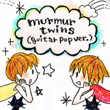 murmur twins(guitar pop ver.) | Pop'n Music Wiki | Fandom