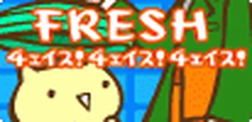 Chase! Chase! Chase! | Pop'n Music Wiki | Fandom
