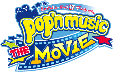 Pop'n Music 17 THE MOVIE | Pop'n Music Wiki | Fandom