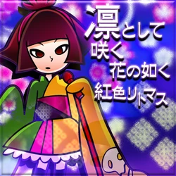 Rin to shite saku hana no gotoku | Pop'n Music Wiki | Fandom
