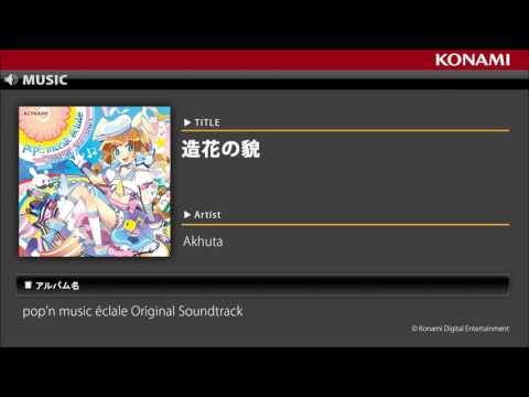 Zouka no kanbase | Pop'n Music Wiki | Fandom Zouka no kanbase | Pop'n Music Wiki | Fandom
