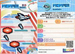 Pop'n Music Card Collection/éclale | Pop'n Music Wiki | Fandom Pop'n Music Card Collection/éclale | Pop'n Music Wiki | Fandom