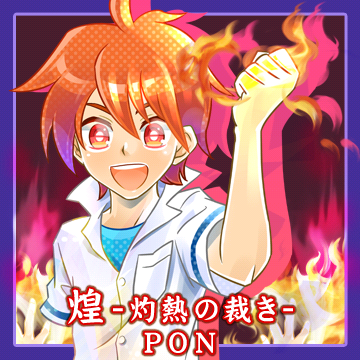 Kira -shakunetsu no sabaki- | Pop'n Music Wiki | Fandom Kira -shakunetsu no sabaki- | Pop'n Music Wiki | Fandom