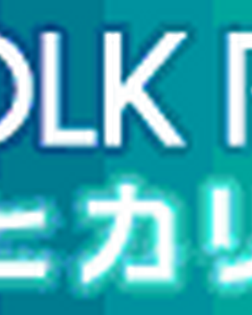 Hikari Pop N Music Wiki Fandom