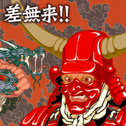 SAMURAI!! | Pop'n Music Wiki | Fandom