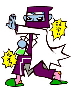 Yoshio | Pop'n Music Wiki | Fandom