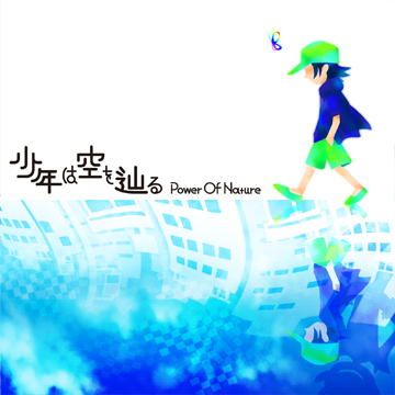 Shounen wa sora wo tadoru | Pop'n Music Wiki | Fandom