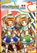 Mimi and Nyami's Usaneko card