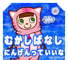 Ningentte iina | Pop'n Music Wiki | Fandom