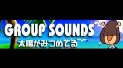 Taiyou Ga Mitsumeteru Pop N Music Wiki Fandom