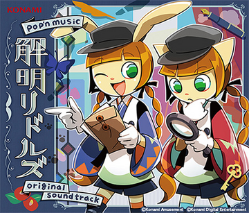 セール 一番安い Pop'n Music Kaimei Riddles Original Soundtrack | Pop'n Music アニメ・ゲーム
