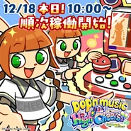 Mimi and Nyami playing with the new Pop'n Music game to celebrate the release of Pop'n Music High Cheers
