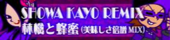 9 SHOWA KAYO REMIX