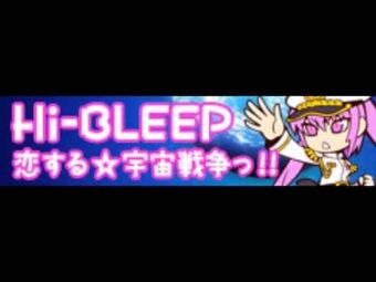 Koisuru Uchuu Sensou Pop N Music Wiki Fandom