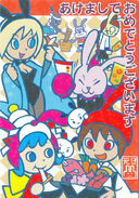 New Year 2011 pop'n card titled "New Year's Day Rabbit Congratulations"