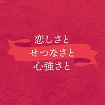 Itoshisato Setsunasato Kokoro Tsuyosato | Pop'n Music Wiki | Fandom