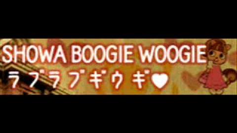 Love Lovegie Woogie♥
