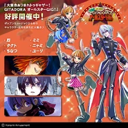 Mimi as she appears in GITADORA FUZZ-UP