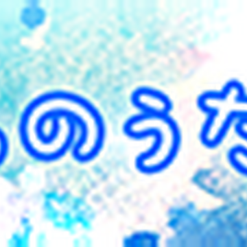 Sayonara No Uta Pop N Music Wiki Fandom