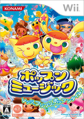 Pop'n Music (2009 game) | Pop'n Music Wiki | Fandom