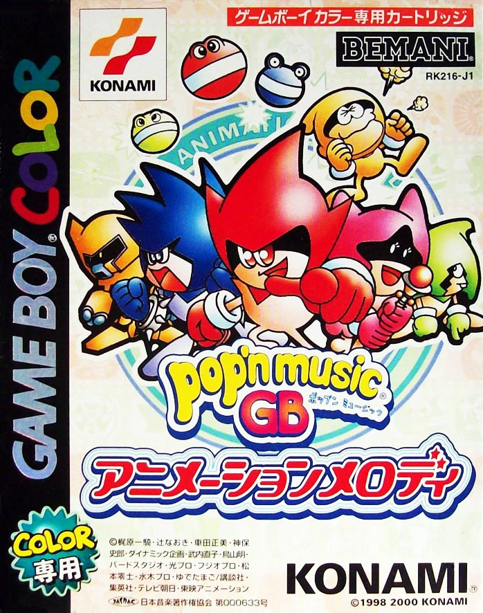 Pop'n Music GB Animelo Pop'n Music Wiki Fandom