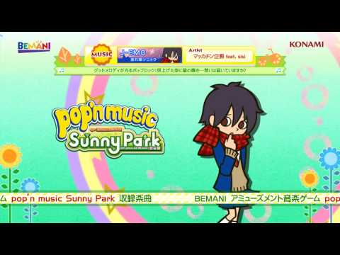 Nagareboshi Sonic | Pop'n Music Wiki | Fandom