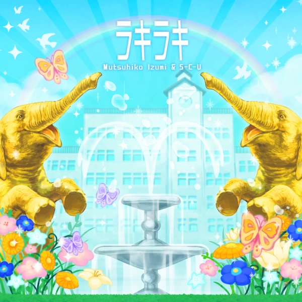 LUCKY LUCKY | Pop'n Music Wiki | Fandom