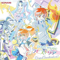 Pop N Music Lapistoria Pop N Music Wiki Fandom